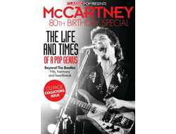 Paul McCartney 80th Birthday Special Classic POP Magazine Present, Иностранные журналы, Intpressshop