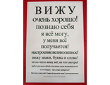 Таблиц для проверки зрения вблизи А4 шт