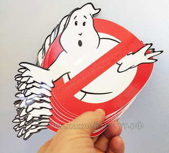 Купить наклейку Охотники за привидениями логотип для авто. Знак Ghostbusters на машину по почте.