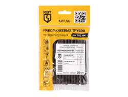 Набор термоусадочных трубок Гермокомплект 4.8/1.6 (черн) в нарезке по 100мм