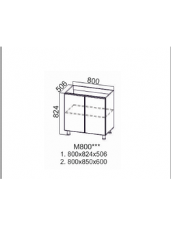 Стол-рабочий 800 (под мойку)