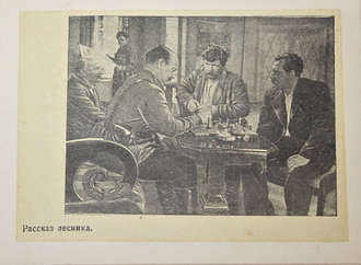 `Великий гражданин`. Реж. Э.Эрмлер. Фотоальбом к фильму. Л.: Ленгоркнига, 1939.