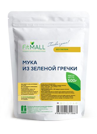 Мука из зеленой гречки 0,5кг ТМ FitMall (дой-пак)