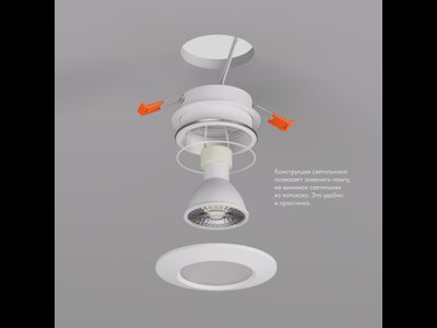 Влагозащищенный светильник Denkirs DK3016-WH