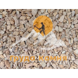 Жёлтая крошка песчаника, фракция 10-20 мм