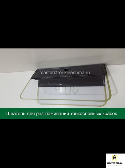 Шпатулетка/Шпатель Harris Creative effects