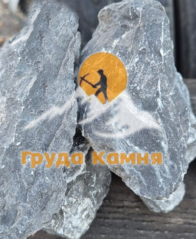 Черный мрамор, фракция 70-120 мм