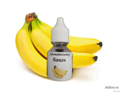 Банан ароматизатор