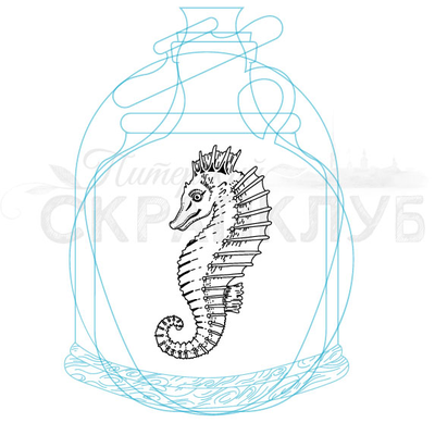 ФП штамп "Морской конек задумчивый"