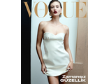 Vogue Turkey Magazine February 2024 Grace Elizabeth Cover, Иностранные журналы, Intpressshop