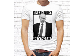 Патриотические_19