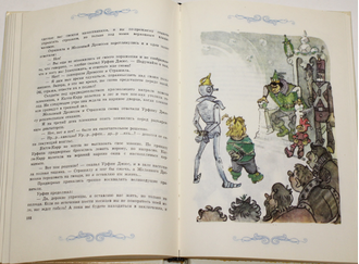 Волков Александр. Волшебник Изумрудного города. Урфин Джюс и его деревянные солдаты. Художник Л. Владимирский. Ростов-на-Дону: РИО. 1993г.