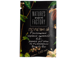 Гречишный горький шоколад 61%, 20г (Nature's own Factory)
