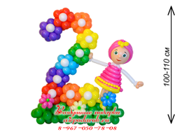 Цифра 2 сделанная из воздушных цветов, с Машей из шаров.