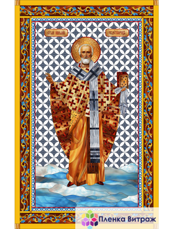 Витражная пленка лики Николай Чудотворец, витражная пленка самоклеющаяся,в храмы и церкви матовая