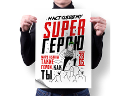 Плакат вертикальный #20 на День пограничника