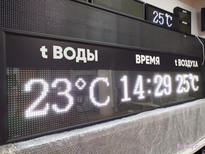Табло часы-термометр в бассейн 500*1970мм (помещение)
