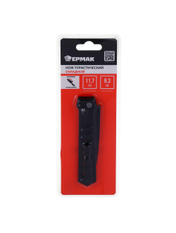 ЕРМАК Нож туристический складной, 21см, нерж. сталь, 2 штуки