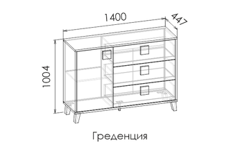 ДИМИКА Греденция