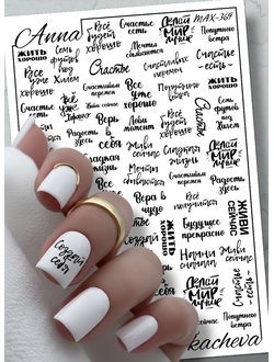 Слайдер-дизайн MilliArt Nails MAX-369