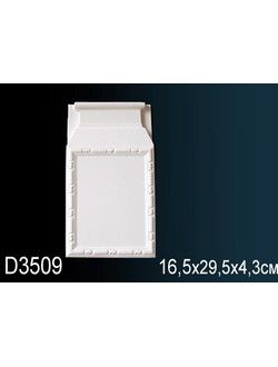 Обрамление дверей D3509
