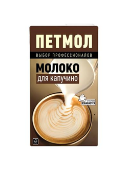 Молоко для капучино Петмол ультрапастеризованное 3.2% 950 г