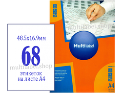Этикетки А4 самоклеящиеся MultiLabel 500л, белые, 48.5x16.9мм, 68шт/л, 50485169