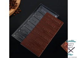 Форма для шоколада «Настоящему мужчине», 22 х 11 см