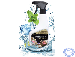 OdorGone Auto (Автомобильный), 500 мл.