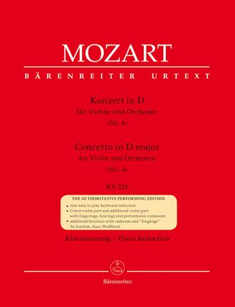 Моцарт, Вольфганг Амадей Концерт для скрипки с оркестром No. 4 ре мажор К. 218