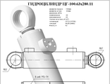 Гидроцилиндр отвала ЦГ-100.63х280.11