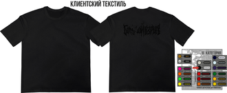 Термопечать А4 черным бархатом на клиентском текстиле "Большой взрыв"