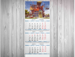 Календарь квартальный Привет Сосед/ Hello Neighbor №21