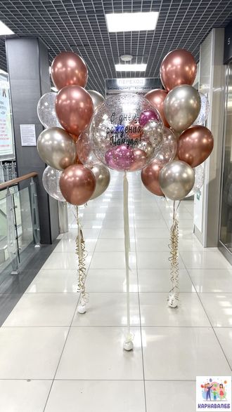 Композиция 252 (цвета можно заменить)