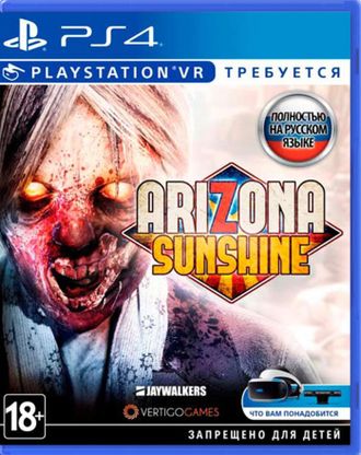 игра для PS4 Arizona Sunshine