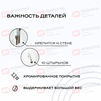 Q009 Кронштейн на стену наклонный поворотный 10 штырков, d-19мм, хром