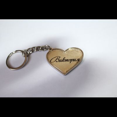 Комплект для изготовления брелков в виде сердец (заготовки с бортиками), 10 штук. Стандартное крепление!