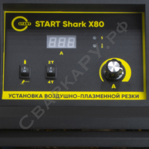 Установка плазменной резки Старт Shark X80