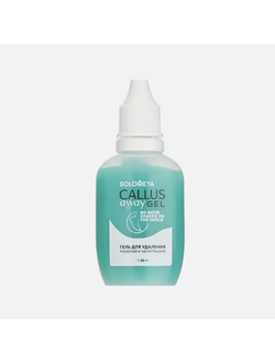 Гель для удаления мозолей SOLOMEYA Callus Away Gel (25 мл)