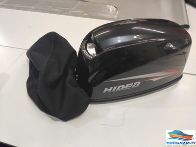 Чехол на капот HIDEA - 9,8 - 2 такта (2020 г.в.)  аналог Гладиатор 9.8 Арт. 1085
