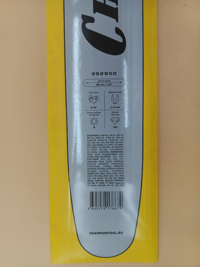 Шина CHAMPION 14"-3/8-1,3-52 (Ch237-241,118-522N,E353,350,361,2000,2400,P340S-371 140SPEA041)