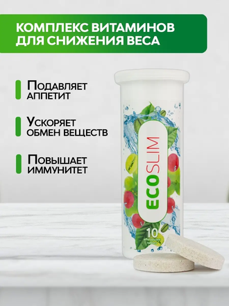 Биологически активная добавка к пище Ecoslim