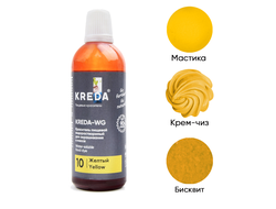 Kreda-WG 10 желтый, краситель водорастворимый (100г), компл. пищ. добавка