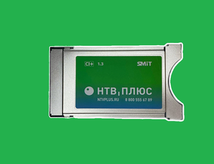 НТВ-ПЛЮС СПб -CAM модули НТВ-ПЛЮС Ci+