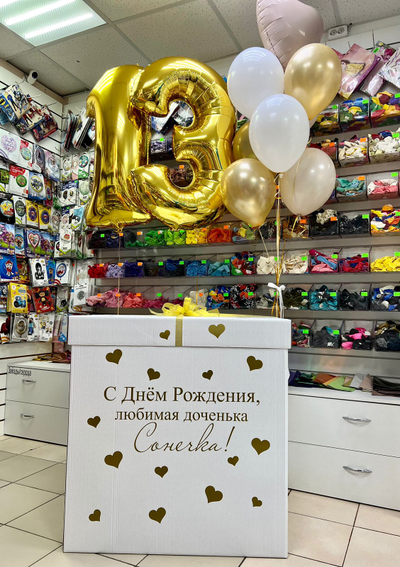 Коробка-сюрприз "Фонтан + цифры"