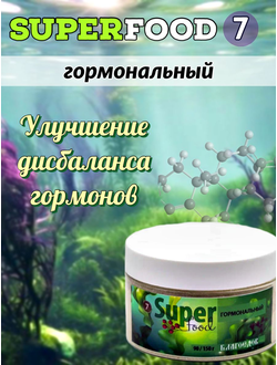 Суперфуд «Гормональный» № 7, 90 гр