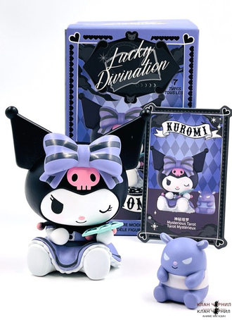 Официальный Blind box Куроми, серия «Lucky Divination»