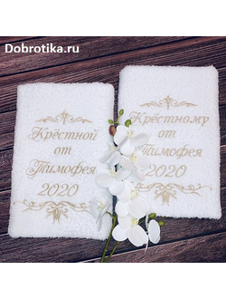 Подарки крёстным фото №1