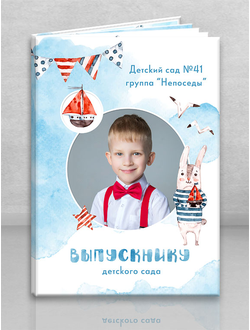 Альбом "Кораблик"