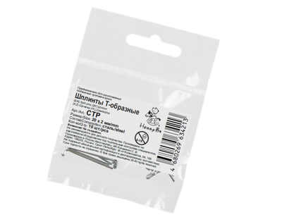 Шплинты для суставов кукол Т-образные 20*2мм